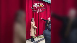 Wat moet dit product zijn?